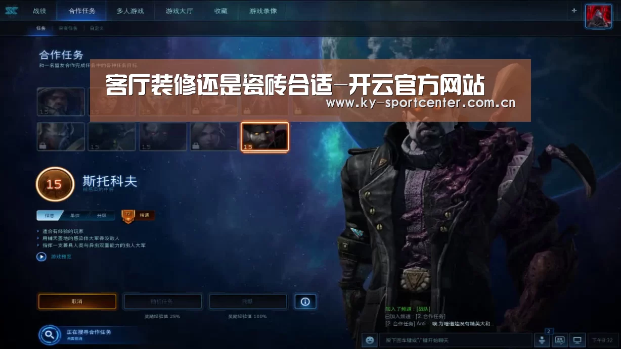 开云官方网站