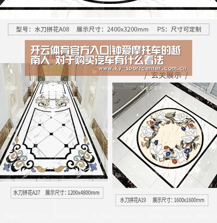 开云体育官方入口