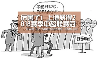 开云体育官方入口
