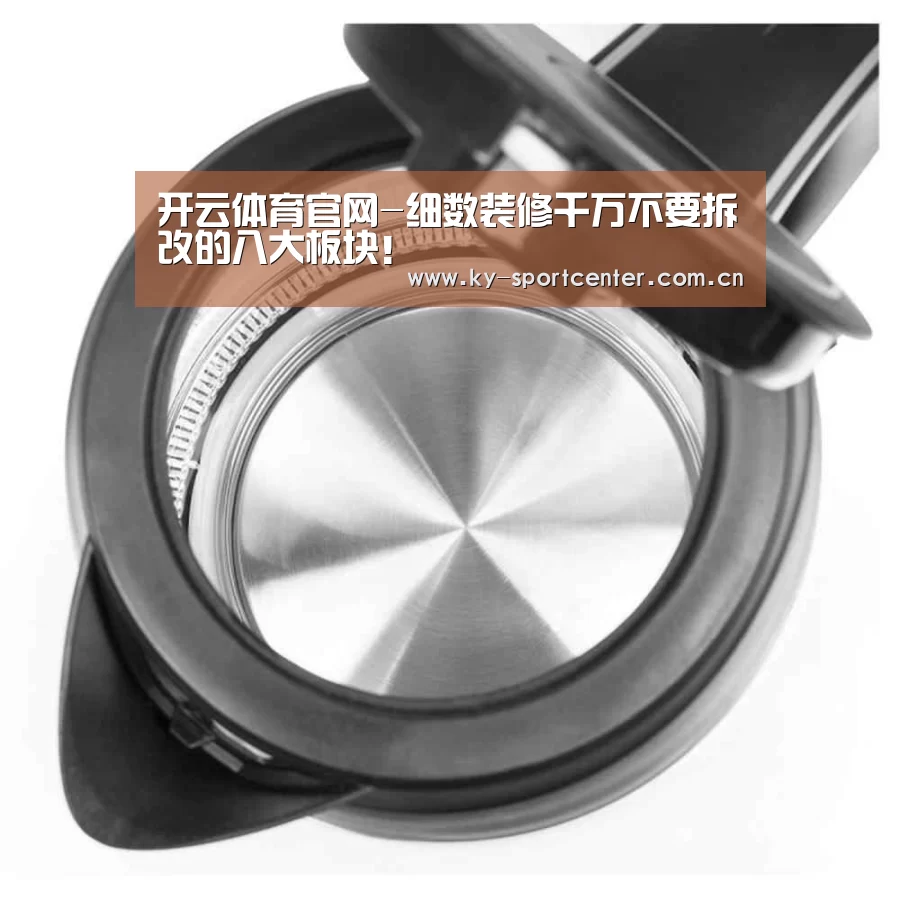 开云体育官方入口