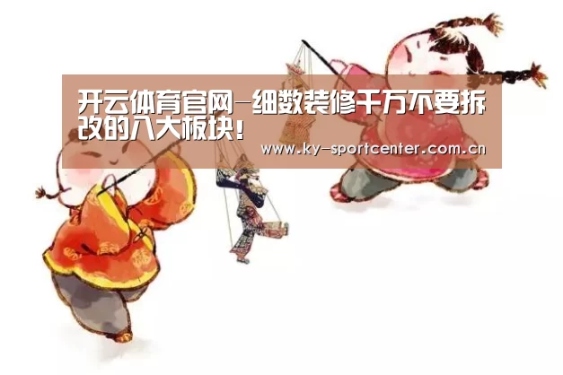开云官方网站