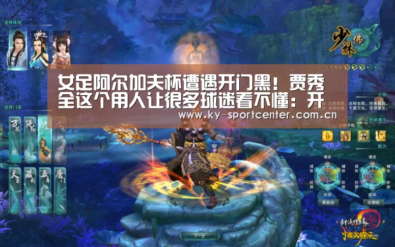 开云官方网站