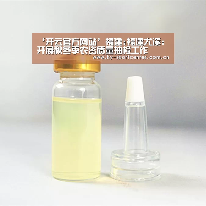 开云体育官网