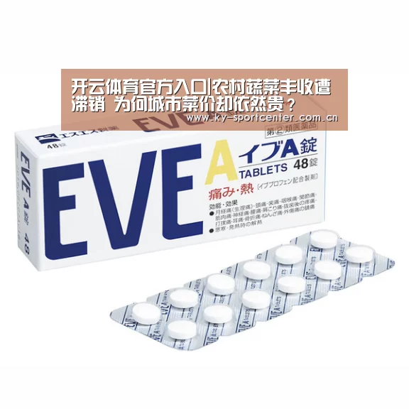 开云体育官网