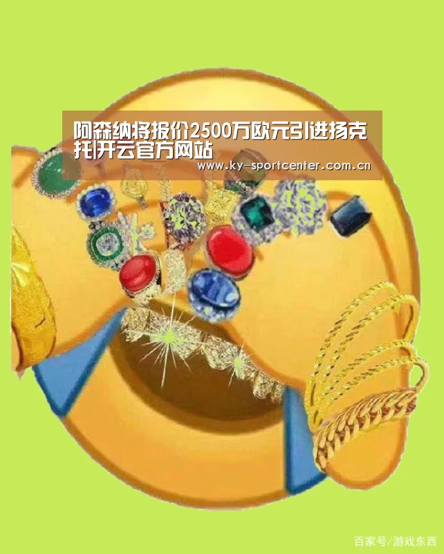 开云官方网站