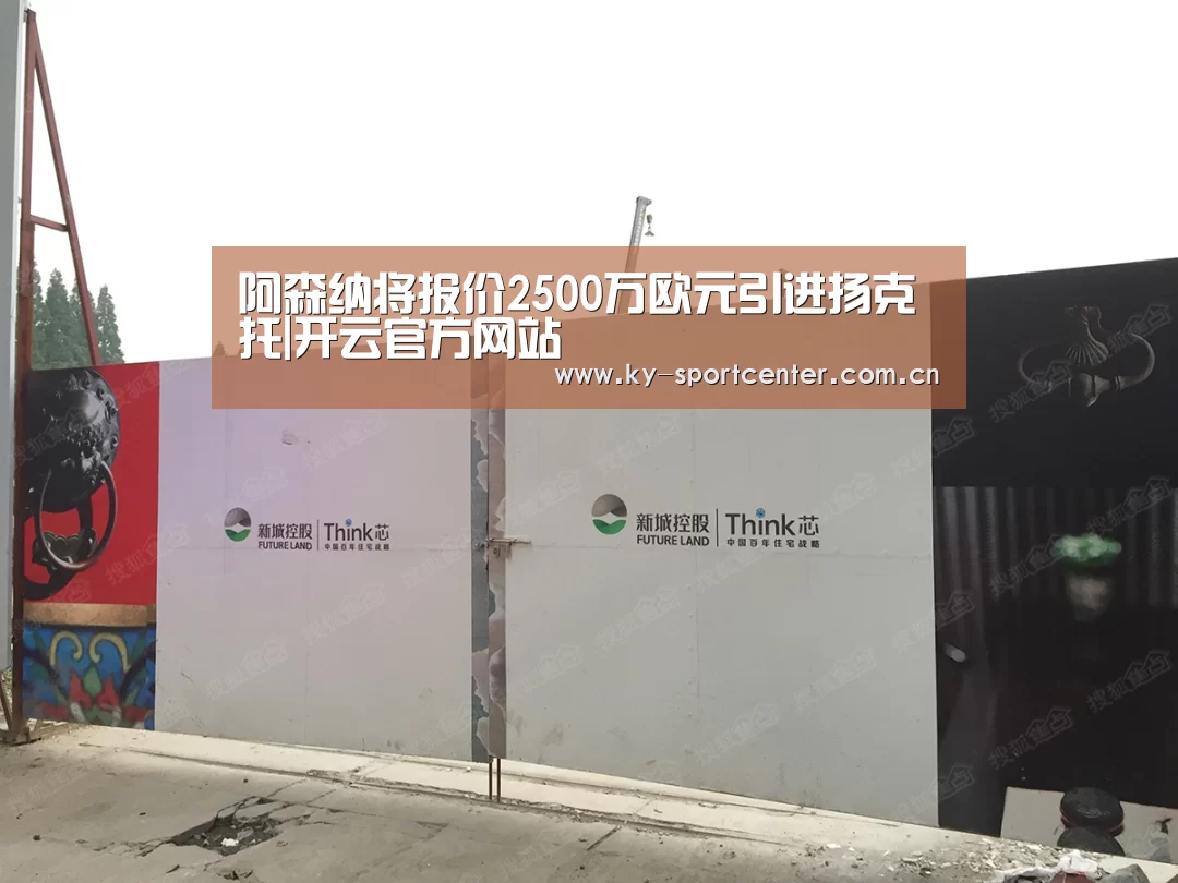 开云体育官方入口