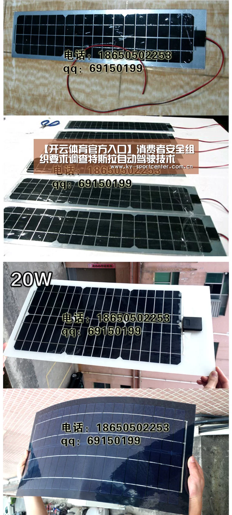 【开云体育官方入口】消费者安全组织要求调查特斯拉自动驾驶技术(图3) KAIYUN体育
