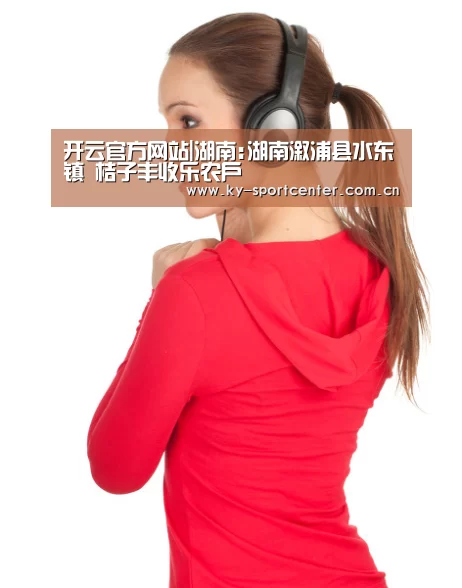 开云官方网站