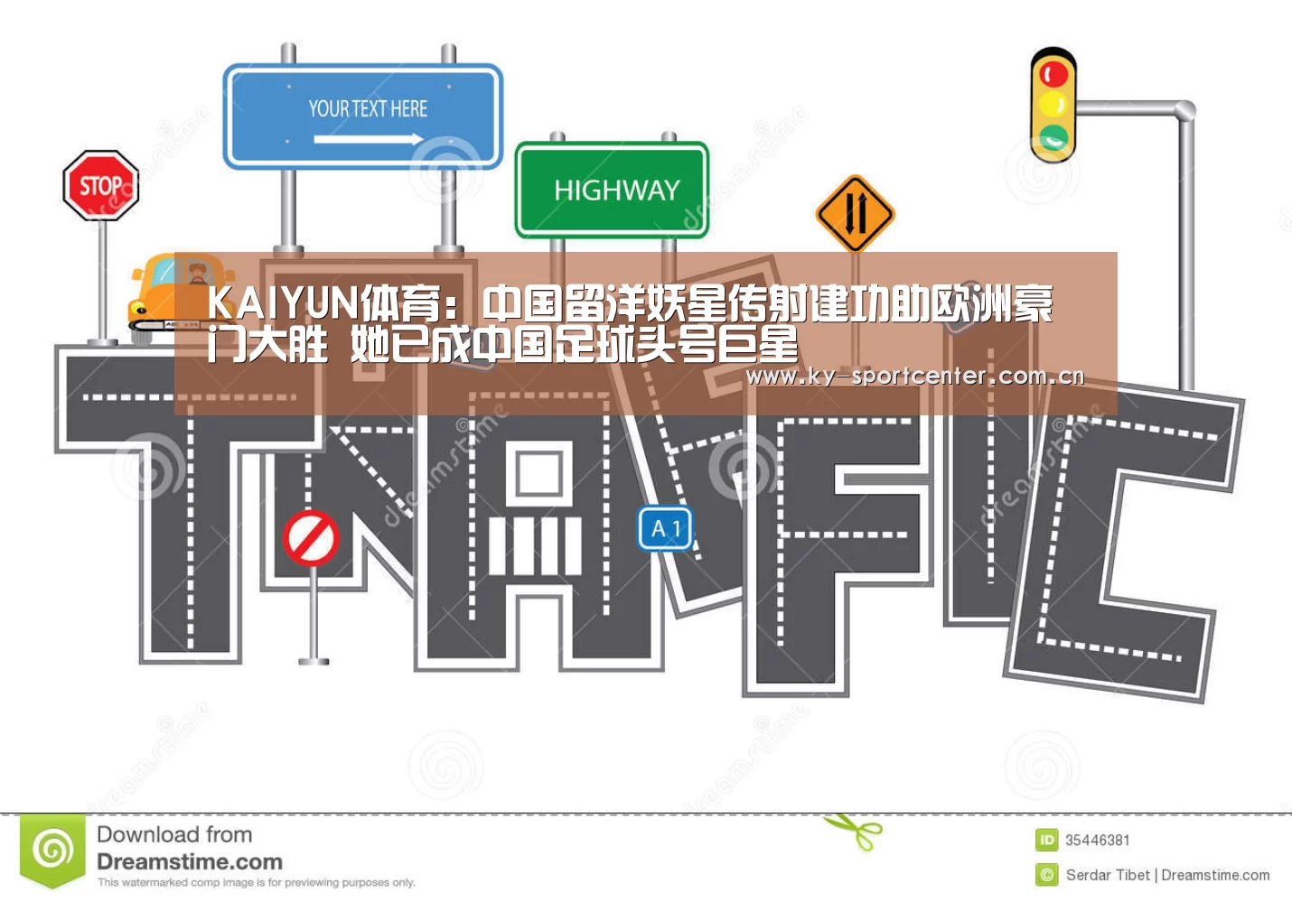 KAIYUN体育:中国留洋妖星传射建功助欧洲豪门大胜 她已成中国足球头号巨星(图3) 开云体育官方入口