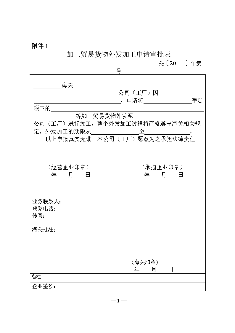 开云体育官方入口_2019新能源车补贴政策落地 退坡幅度超50%(图4) KAIYUN体育