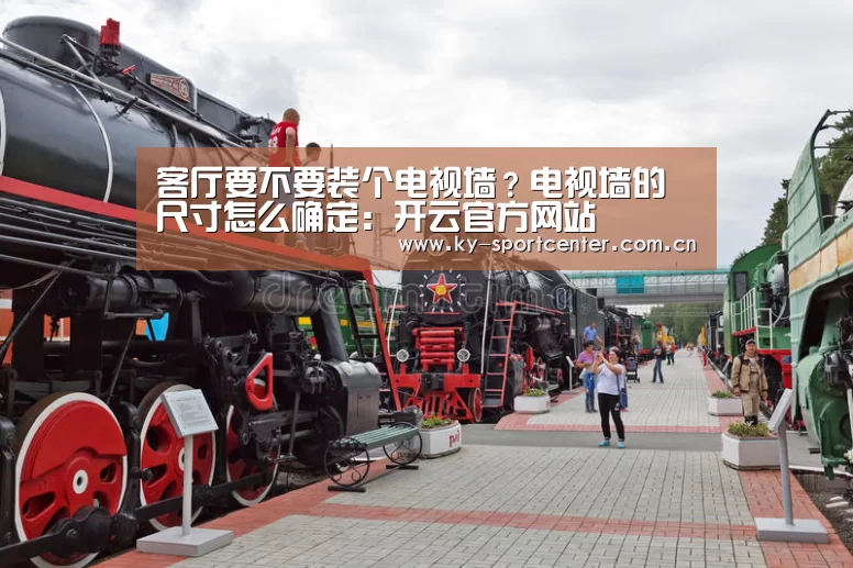 开云官方网站