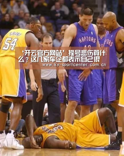 ‘开云官方网站’摇号悲伤算什么?这几家车企都表示自己很方(图1) 开云体育官方入口