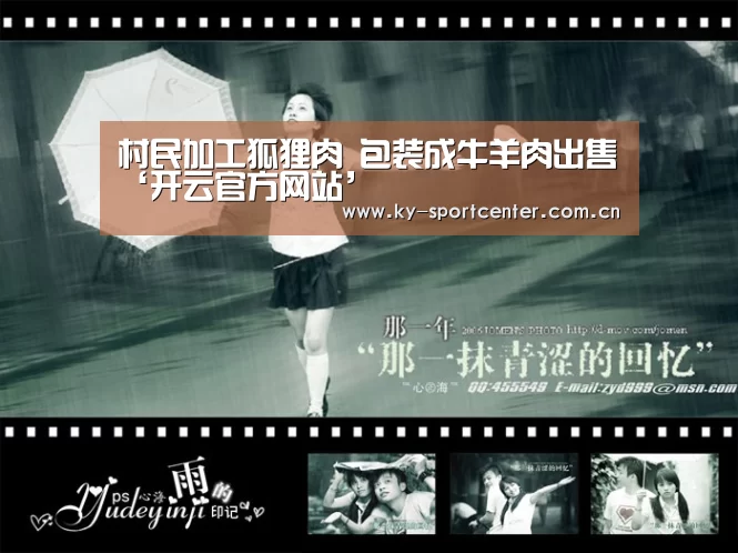 开云体育官方入口