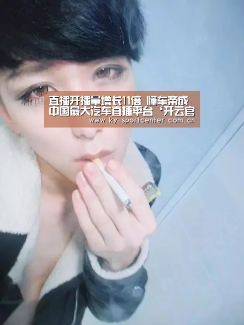 KAIYUN体育