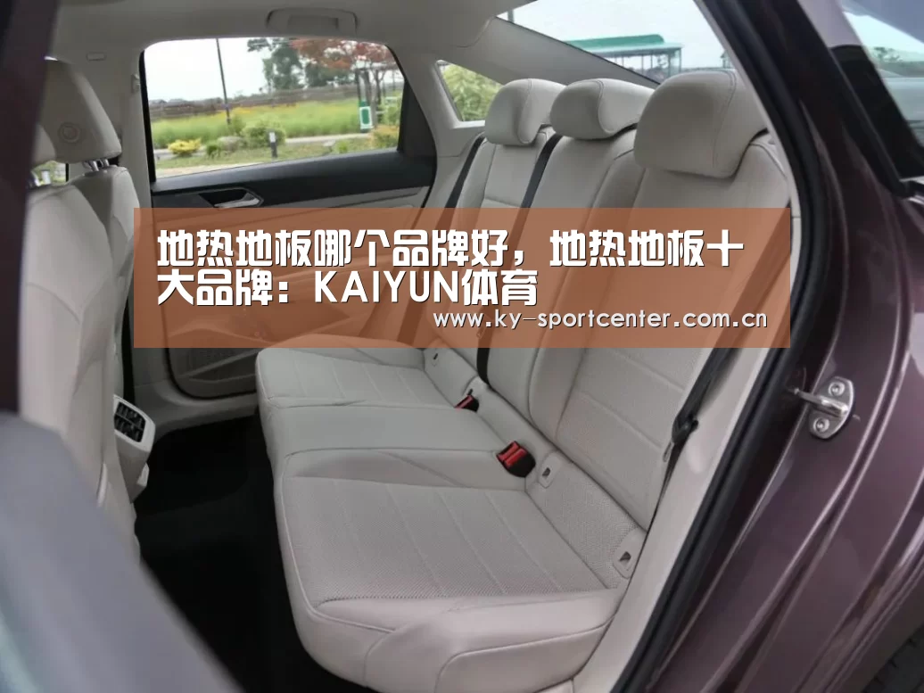KAIYUN体育