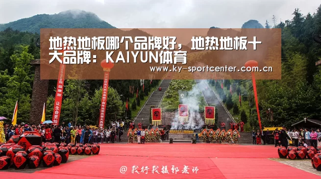 开云体育官网