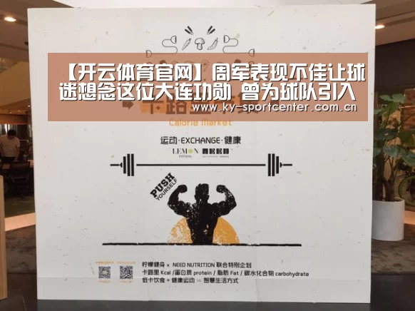 开云官方网站