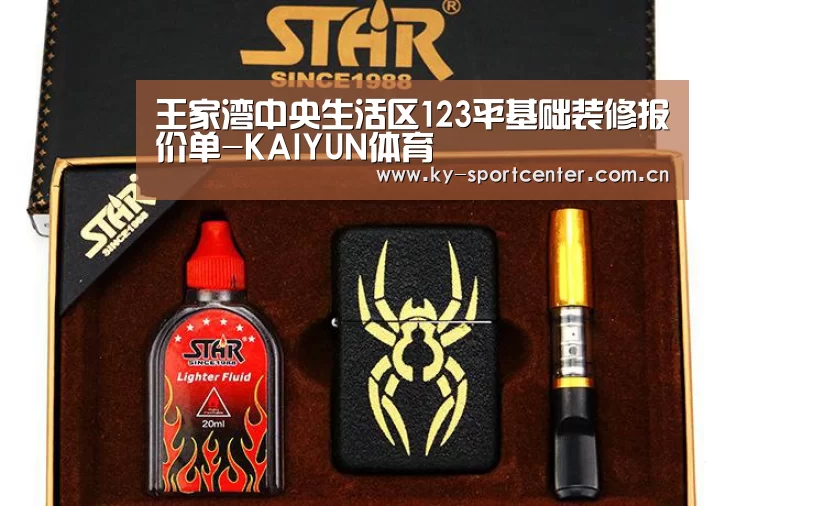 开云官方网站