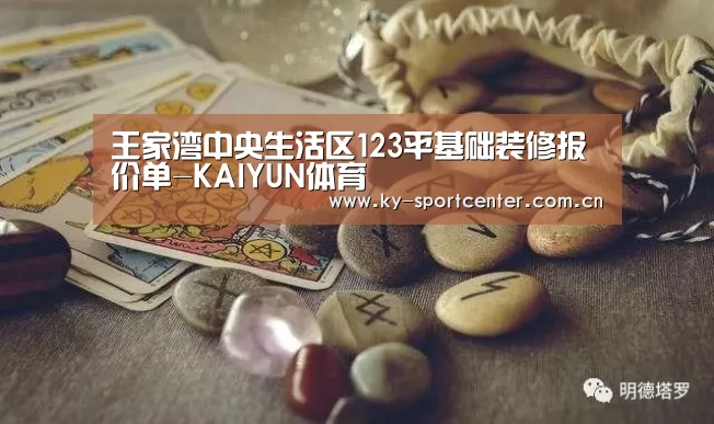 开云体育官方入口