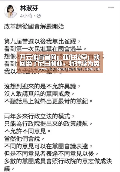开云官方网站