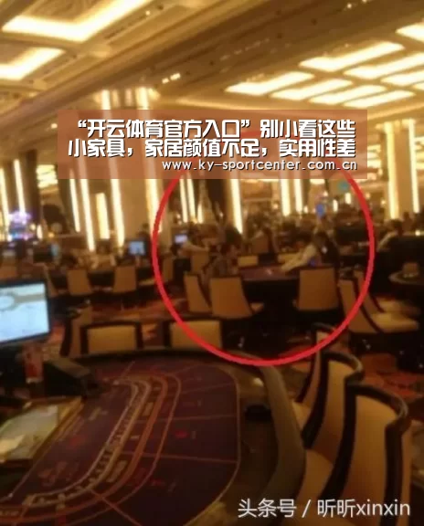 KAIYUN体育