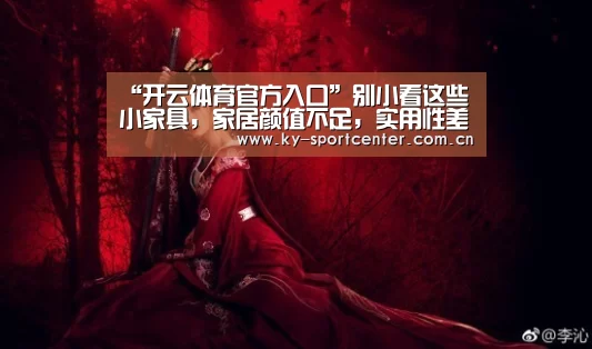 开云体育官方入口