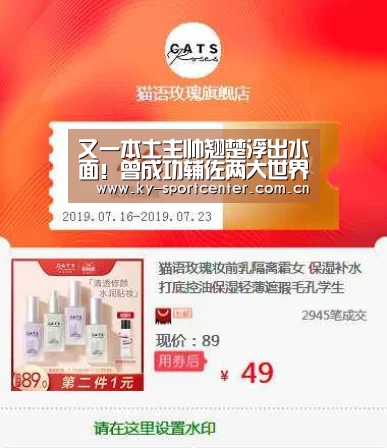 又一本土主帅翘楚浮出水面!曾成功辅佐两大世界级名帅|开云体育官网(图2) 开云体育官方入口