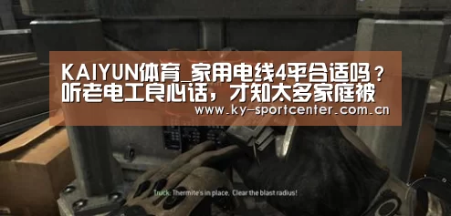 开云体育官网