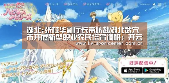 开云体育官方入口