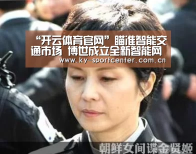 开云体育官方入口