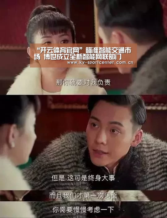 开云官方网站