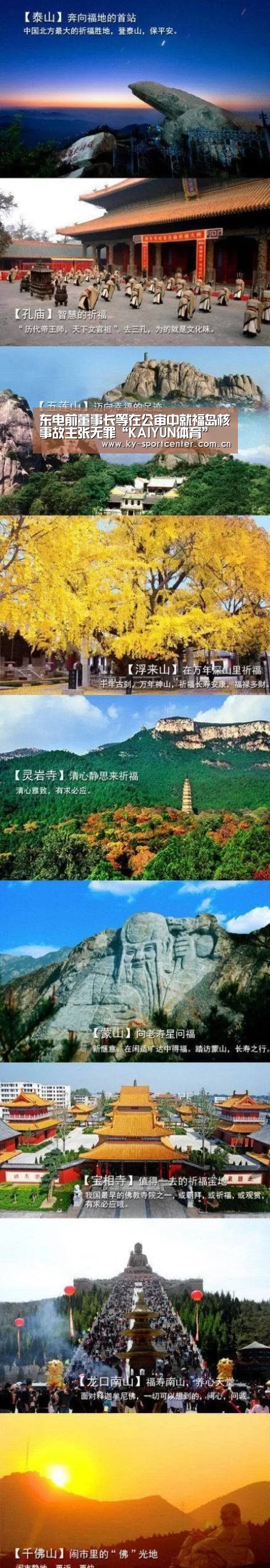开云体育官方入口