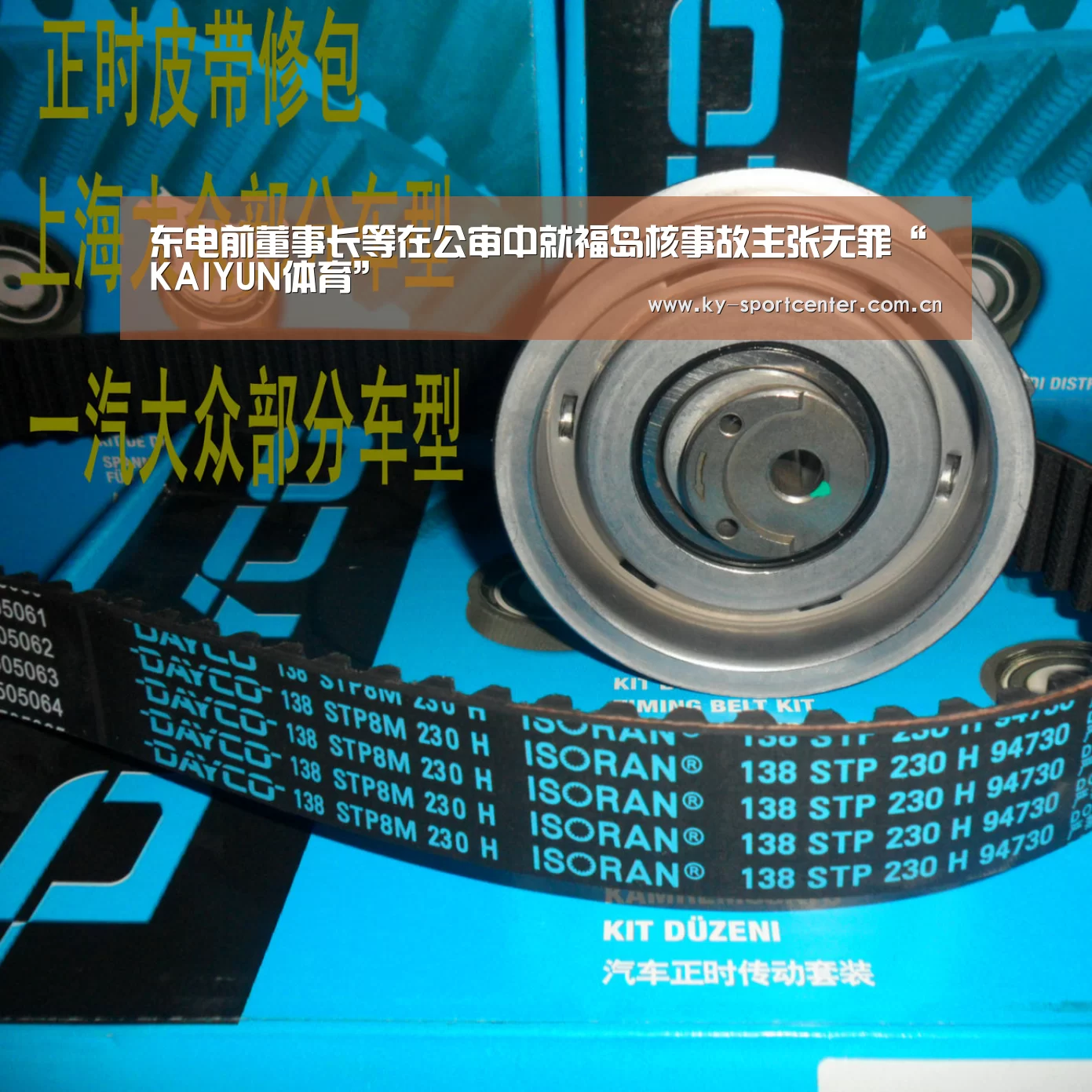 开云官方网站
