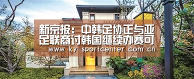 开云体育官方入口