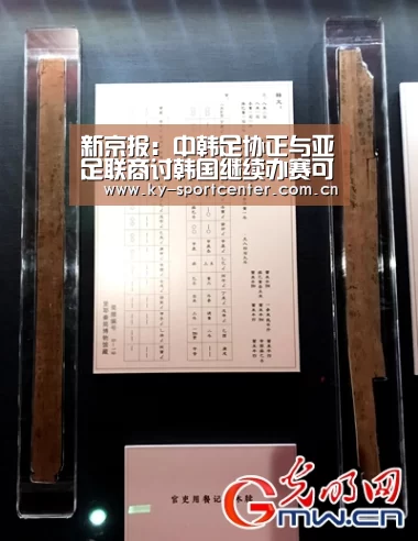开云体育官网