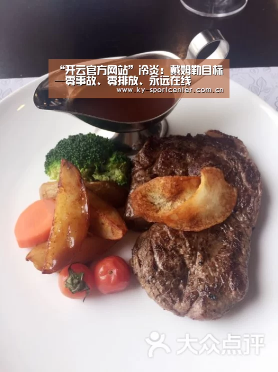 开云官方网站