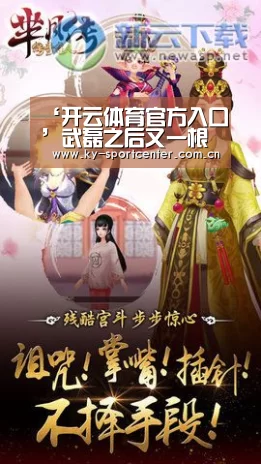 ‘开云体育官方入口’武磊之后又一根宝青训球员留洋!曾获中甲MVP被称为东亚C罗!(图2) 开云体育官方入口