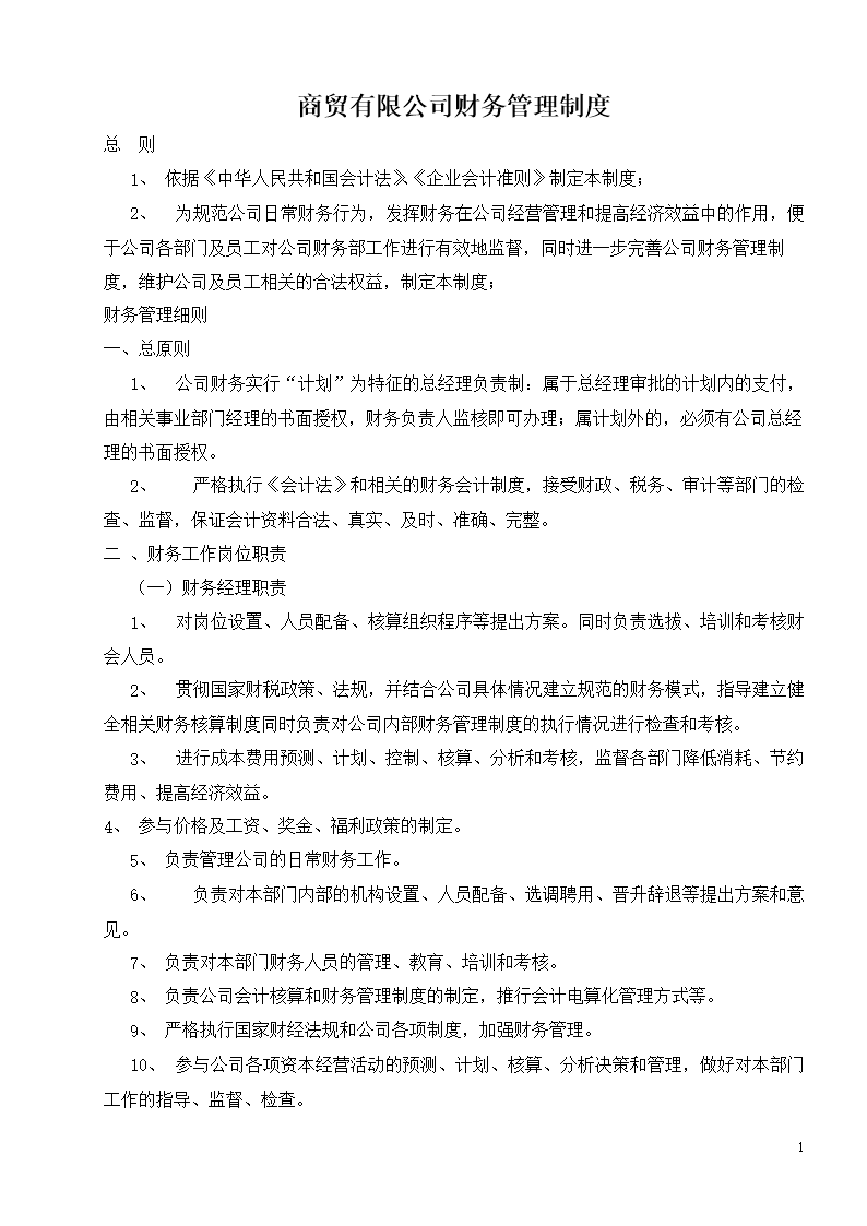 车展7款新车齐发 助力华泰“23321”策略落地【开云体育官方入口】(图3) 开云体育官方入口
