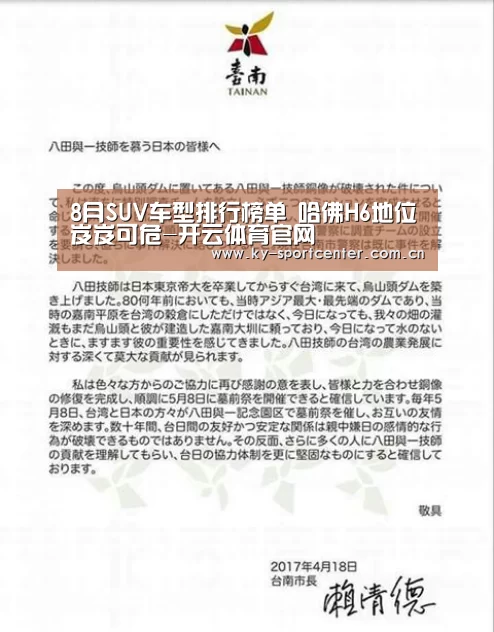 开云体育官网