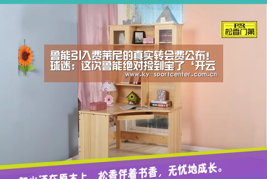 KAIYUN体育