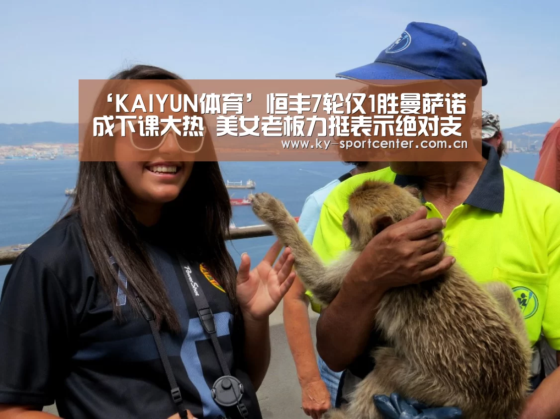 KAIYUN体育