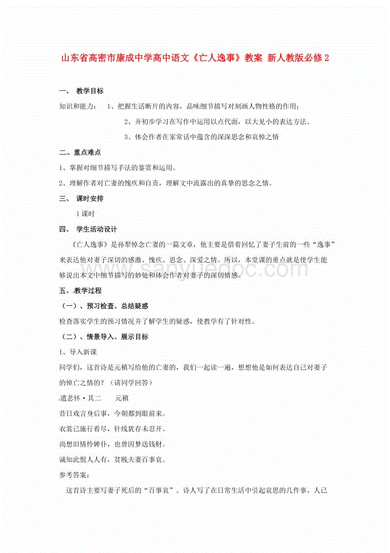 KAIYUN体育