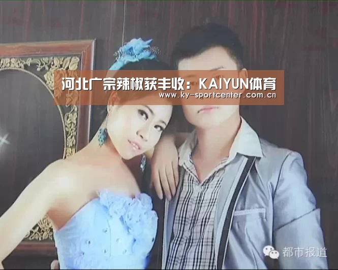 KAIYUN体育